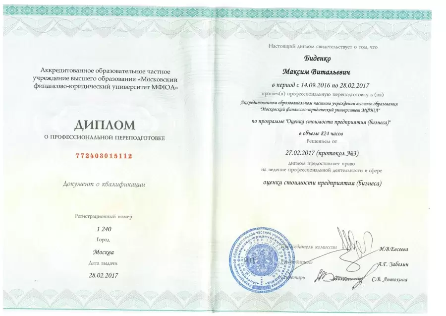 Открыть PDF в новой вкладке