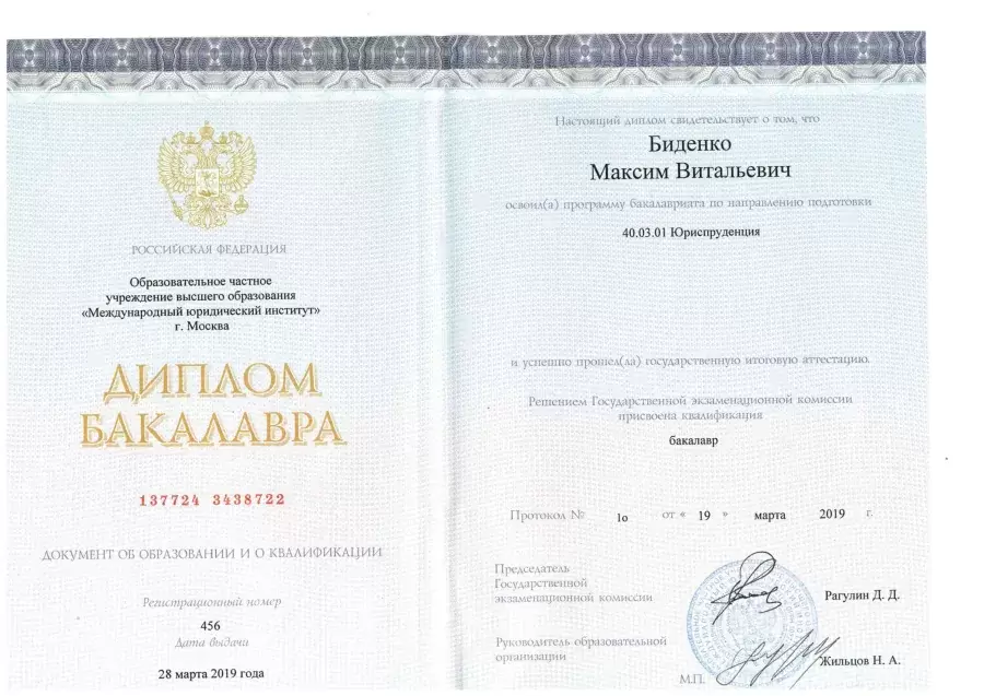 Открыть PDF в новой вкладке